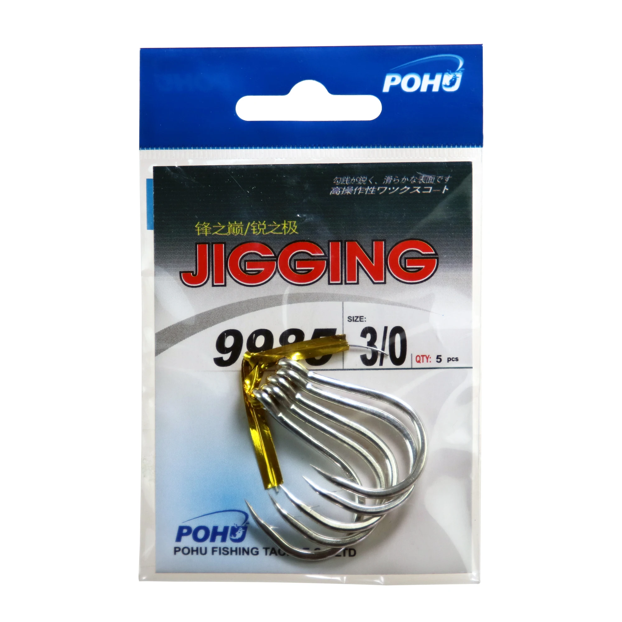 10pcs Circle Fishing Hooks Big Eye High Carbon Steel Hook For Soft Lure Freshwater Fishhooks For Spoon 9986 #4/0 #3/0