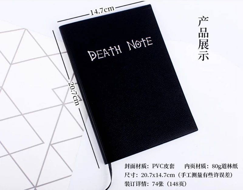 21.5*15cm Death Note Accessory Toy Notebook Props Gifts