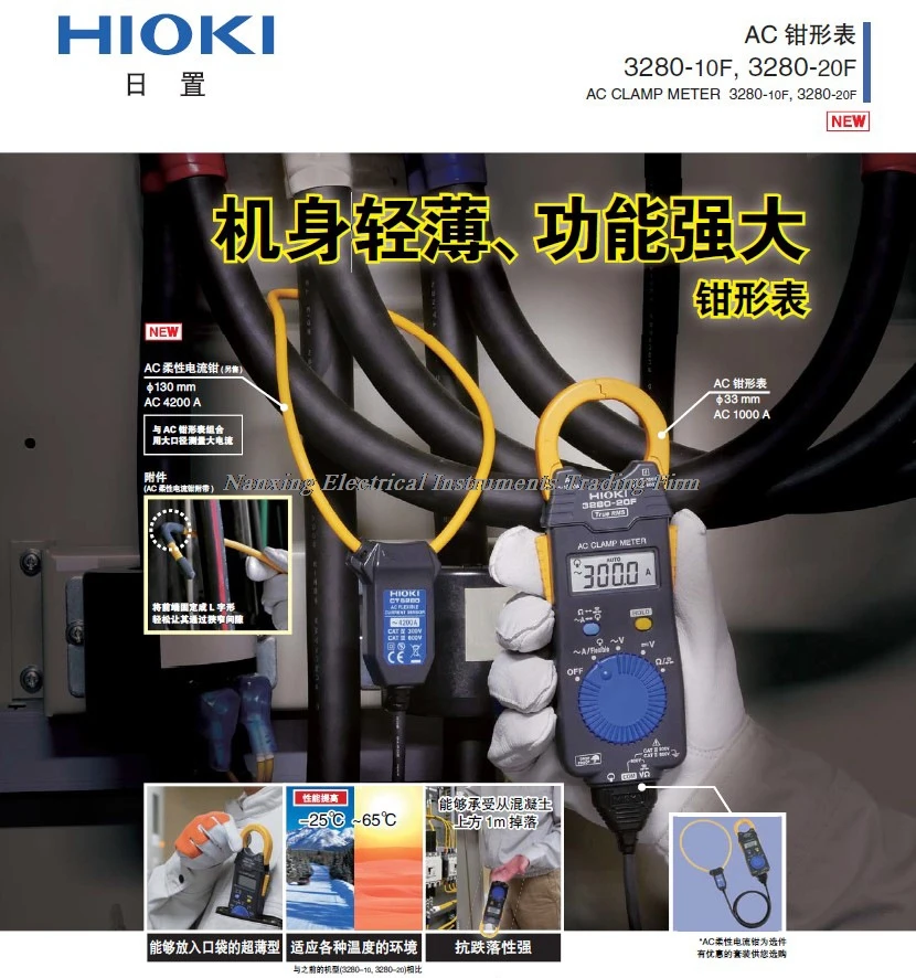 Fast arrival Hioki 3280-10F Clamp Hitester 1000A Hitester AC Tester Meter 3280-70F  with CT6280 Flexible current clamp