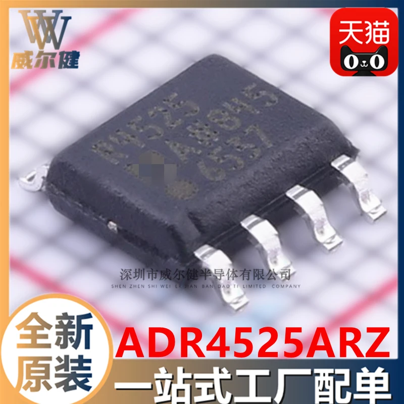 

Free shipping ADR4525ARZ-R7 IC SOIC-8 R4525 10PCS