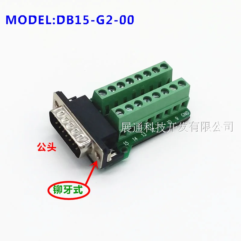 

5PCS Db15-g2-00 Serial Port Adapter Terminal DB15 to Terminal to Terminal Relay DB15 Adapter Board