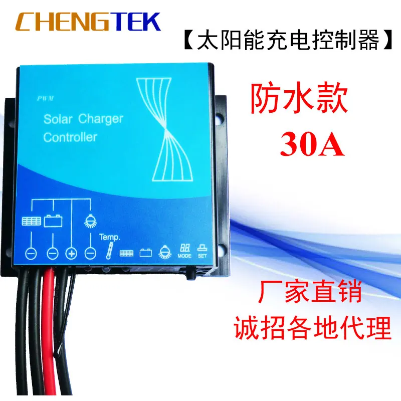 Năng Lượng Mặt Trời Bộ Điều Khiển 12 V/24 V/30A/Chống Thấm Nước/Năng Lượng Mặt Trời Đèn Điều Khiển