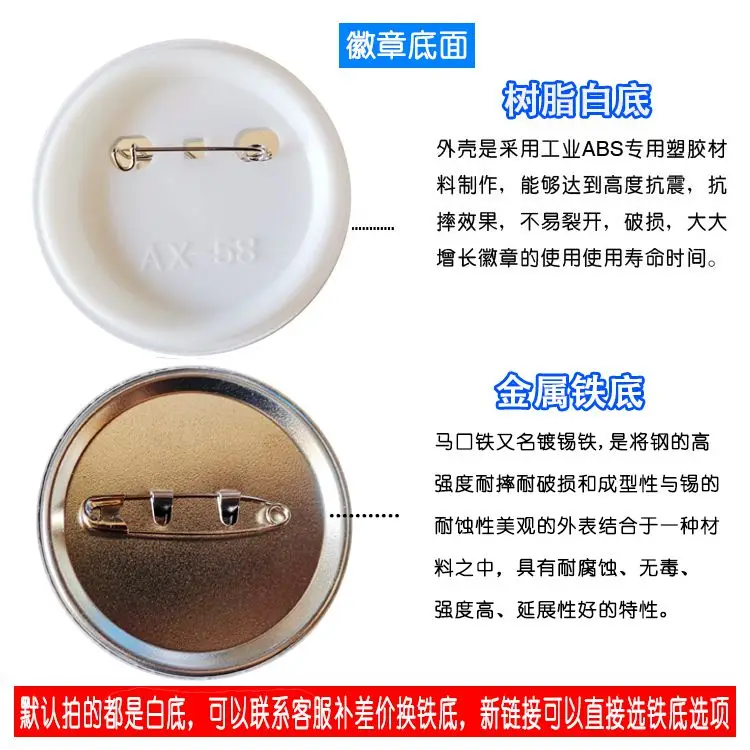 58mm HELIOS Rising Heroes Badge Acrylic Round Buttons On Backpack image 3