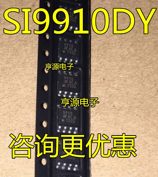 

9910 SI9910 SI9910DY SOP8