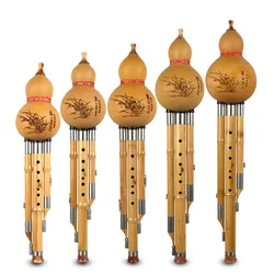 1 Pcs Golden Bamboo Hulusi C or bB Key Optional Three-tone Hulusi Flute Professional Performance Supply School Instrument