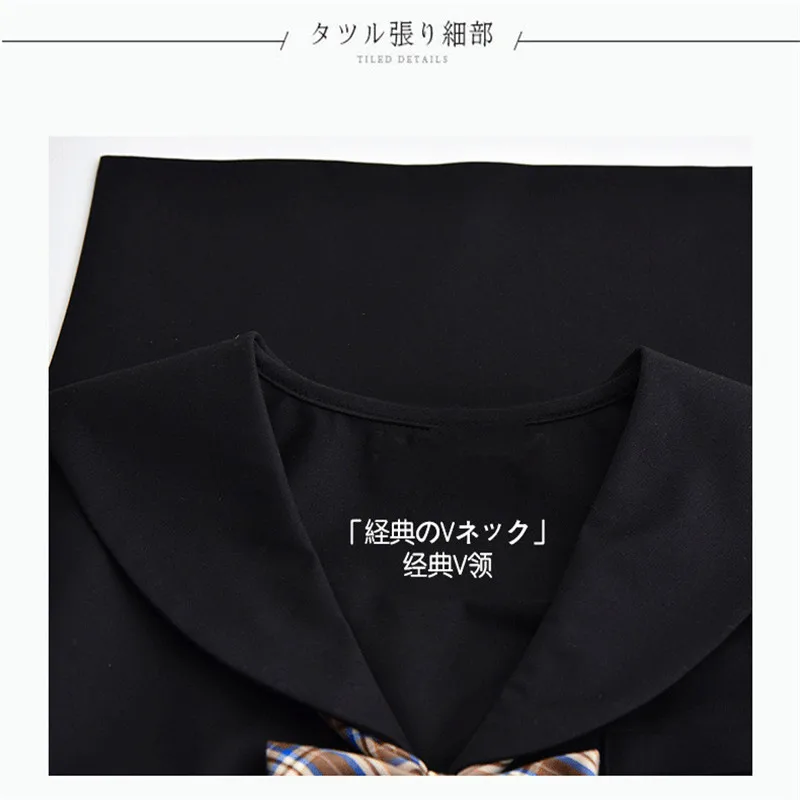 女の子のための黒の制服コスプレショートプリーツスカートTシャツセット紺学校日本の心の周りの優れたパフォーマンスセーラースーツ