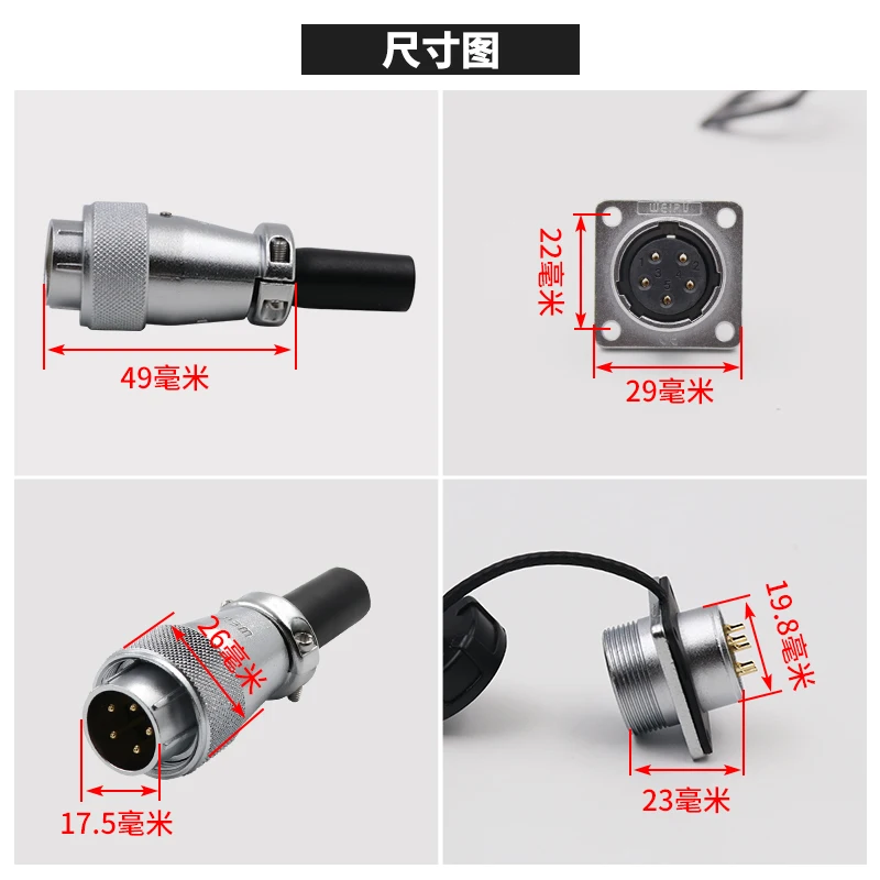 2PCS Aviation plug ws20 socket 2 3-core 4-core 5-core 6 7 9 12 core male and female TQ + Z connector