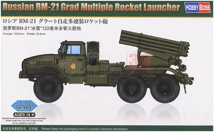 HobbyBoss 82931 1:72 Scale RUSSIAN BM-21 GRAD MULTIPLE ROCKET LAUNCHER Model Kit