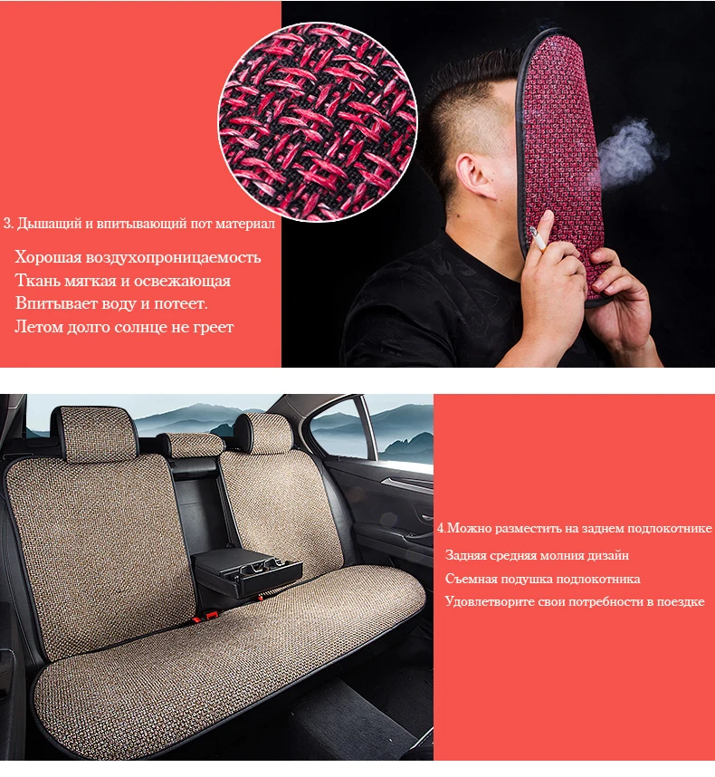 5-9 Seats Linen Car Seat Cover Protector Flax Front Rear Seat Back Cushion Pad Mat with Backrest for Auto Interior Truck Suv Van