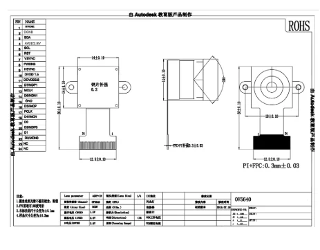 OV5640 Panoramic 200 degree wide angle 5 million pixel camera module 2.8CM OV5640-A28