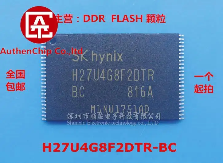 10pcs 100% orginal new in stock  H27U4G8F2DTR-BC H27U4G8F2DTR-BI 512MB NAND FLASH