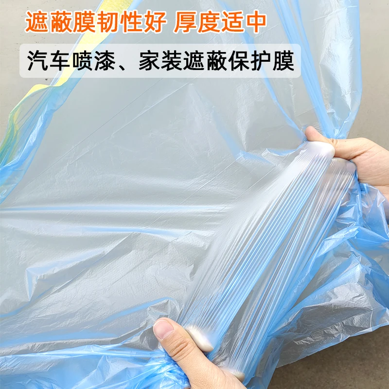 Special Masking Film Thick blue   For Automobile Spray Paint Does Not Fall Off The Paint  Protective Film Paint Protective Film