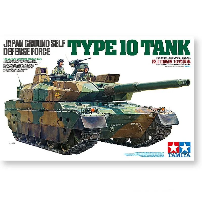 

Tamiya пластиковая сборка модель 1/35 JGSDF10 тип Танк для колесных автомобилей Коллекция для взрослых DIY модель комплект 35329