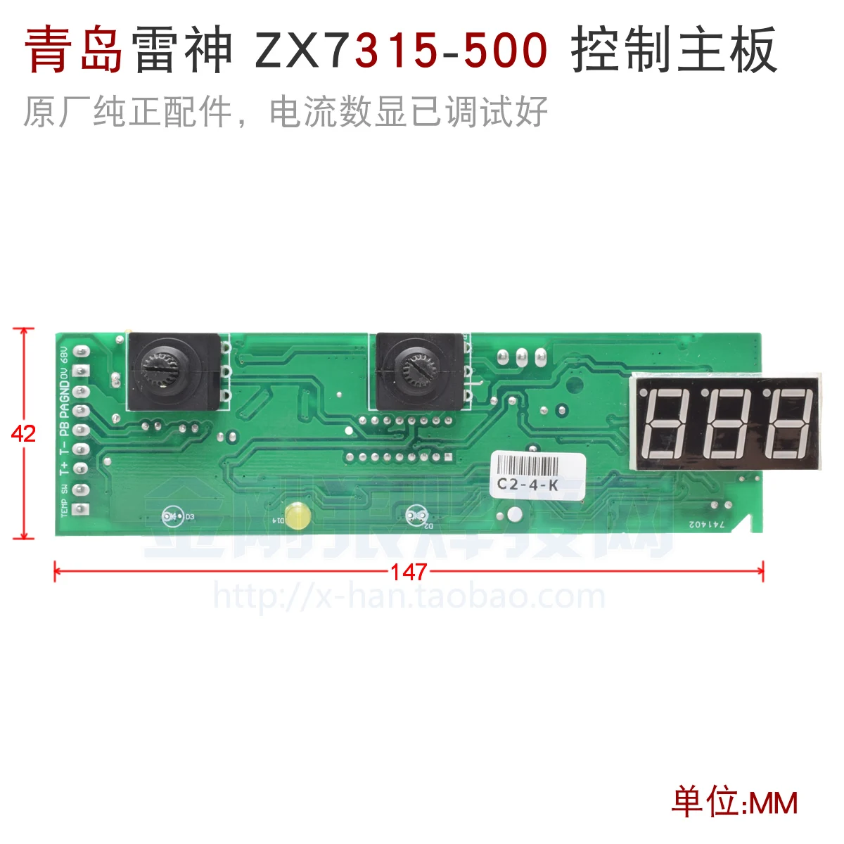 ZX7 315 400 500 IGBT Shandong Qingdao Inverter Welder Control Panel Raytheon Motherboard