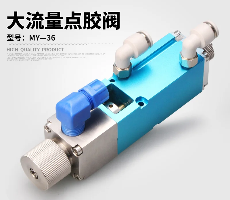 Large Flow Back Suction Dispensing Valve Stainless Steel Single-liquid Glue Valve Double-acting Cylinder Glue Fine-tuning My36