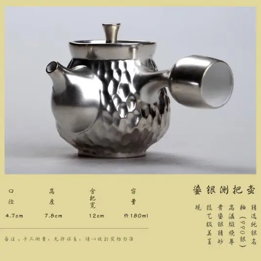 Ceramic sterling silver teapot 999 sterling silver handmade teapot household filter teapot side pot teapot kungfu teapot