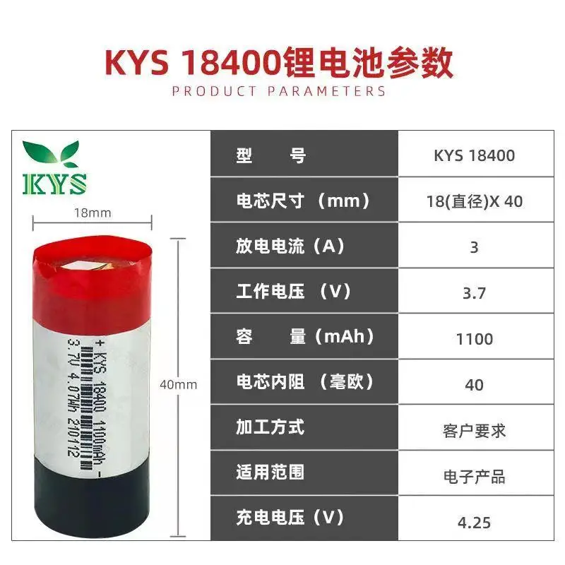 buy more will cheap Soft packed cylindrical lithium battery 3A discharge 18400 3.7V 1100mah 18500 18450 atomizer power high rate