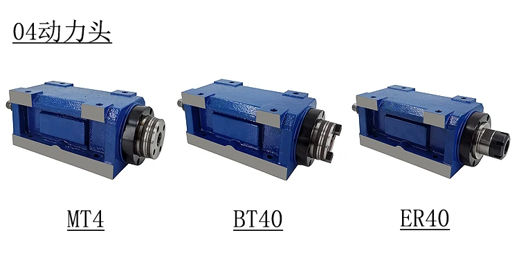 Drilling/milling power head BT40 drilling boring/milling machine/boring machine spindle head 4KW motor combination
