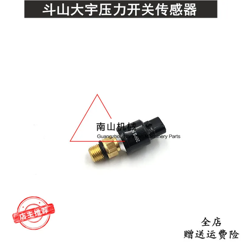 Doosan Daewoo DH150/220/225/300-5 -7 -9 distribution valve pressure switch sensor Excavator Parts