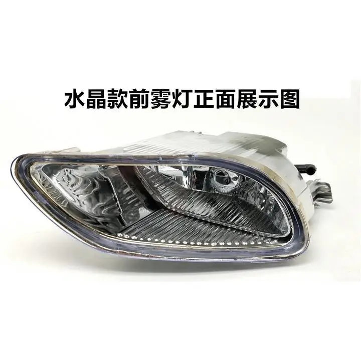 

Front bumper fog light for BYD F3 F3R F3-4116200B