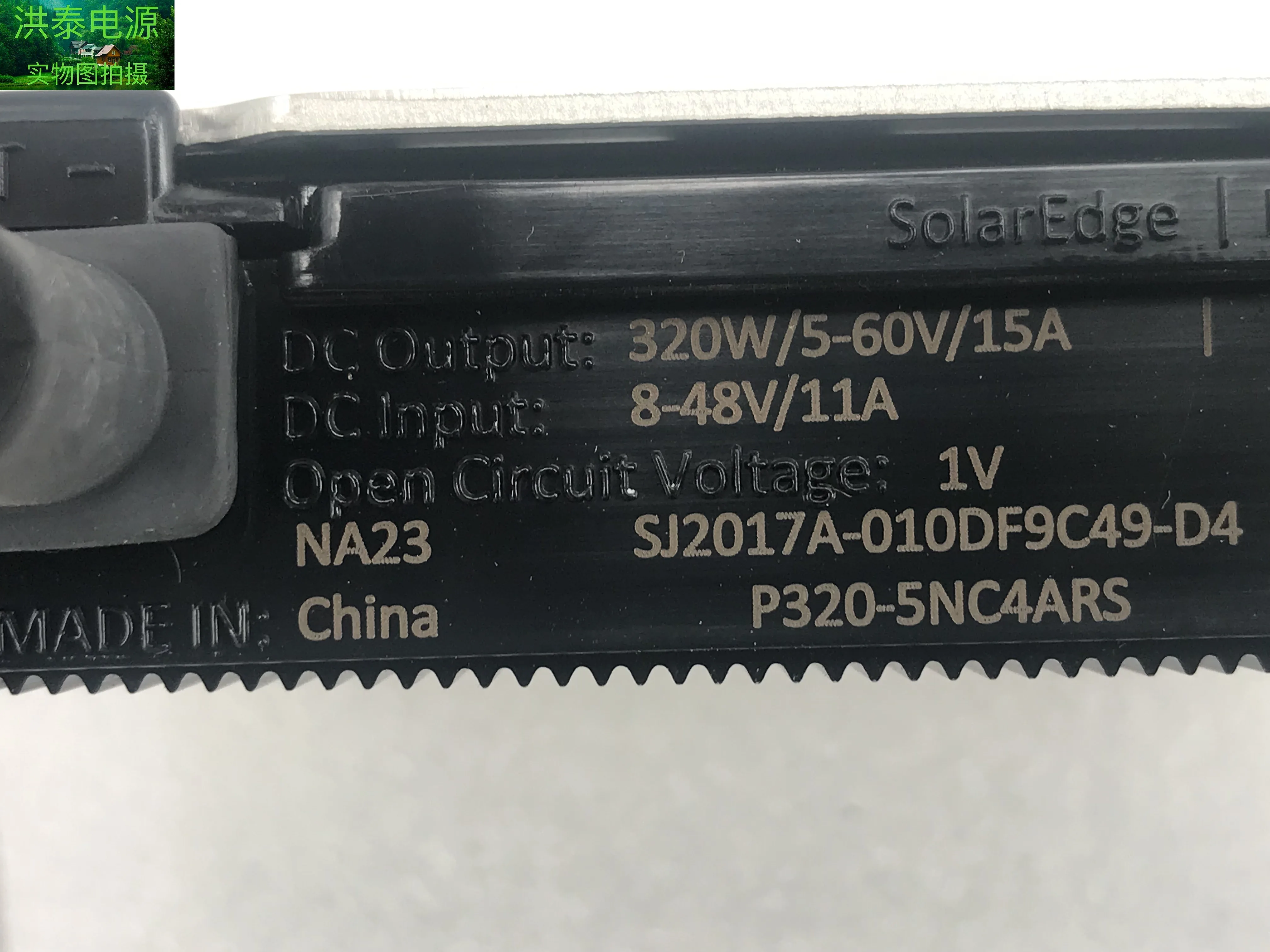 Imagem -03 - Solaredge Solar Mppt dc Otimizador Fotovoltaico 320w 370 400w P3205nc4ars