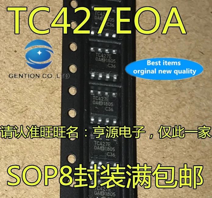 

20 PCS 100% new and orginal real photo TC427EOA TC427 TC427COA SOP - 8 bridge drive