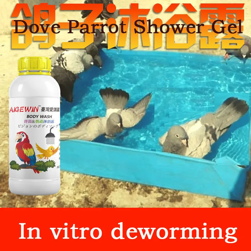 Racing pigeons, parrots, pigeons, shower gel, lice, mites, hair loss, moulting, in vitro deworming, brightening coat color 100ml