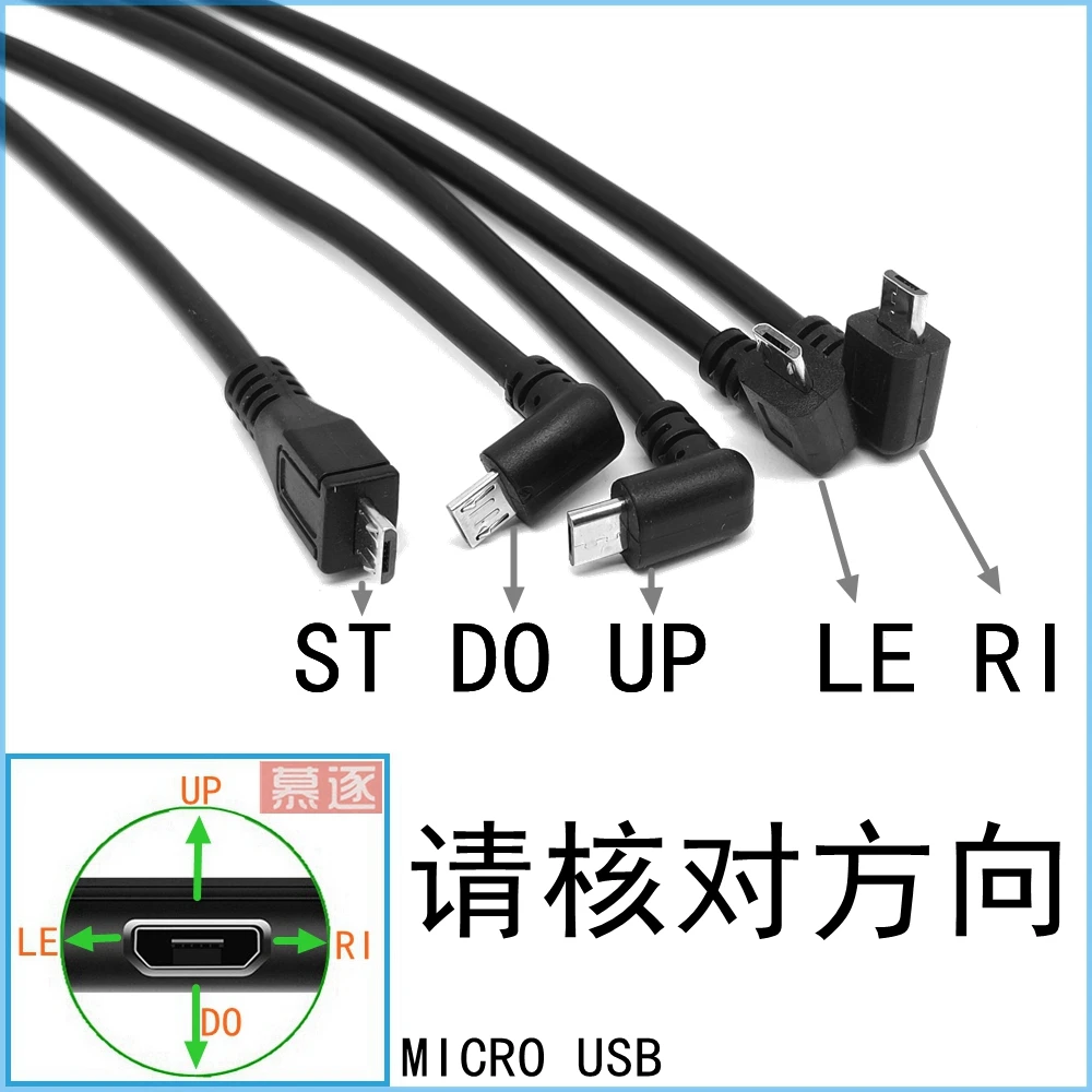 위/아래/왼쪽/오른쪽 각도 90 도 USB 마이크로 USB 수-USB 수 데이터 충전 커넥터 케이블, 25cm 50cm 태블릿 5 피트 1m