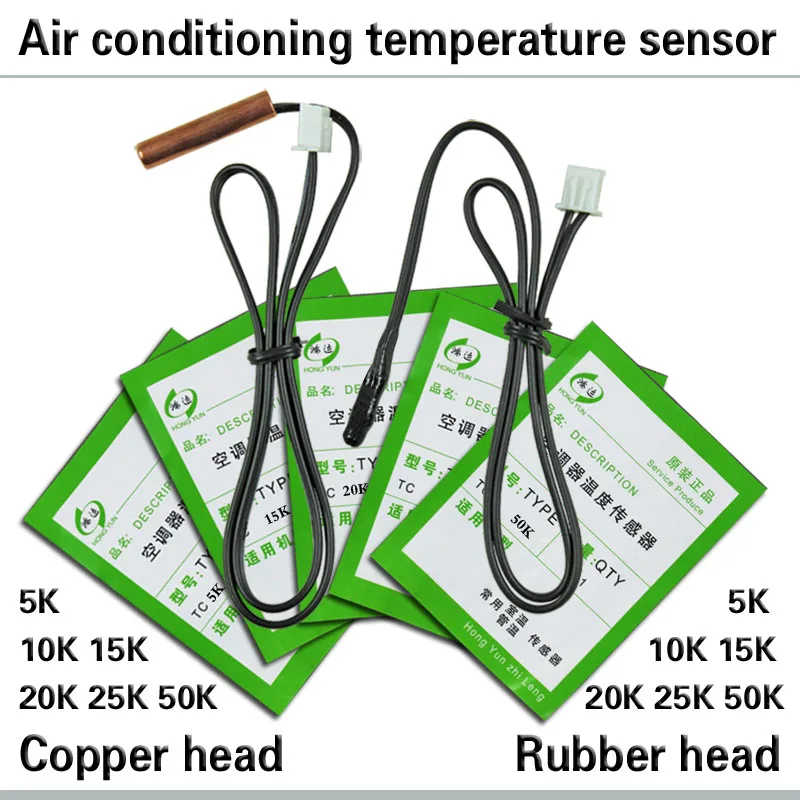 Air conditioning temperature sensor 5K 10K 15K 20K 25k 50K Air Conditioner Tube Sensor rubber head copper head