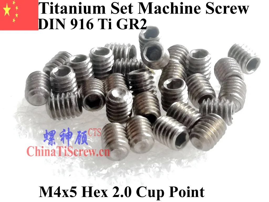 DIN 916 Titanium Set Screws M4x4 M4x5 M4x6 M4x8 M4x10 M4x12 Cup Point Ti GR2