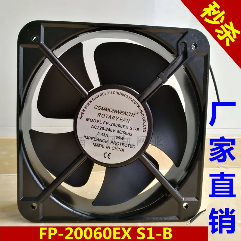 FP-20060EX-S1-B 20060 220 380V Shaft Machine 65W Ball Fan 200 * 200 8 Inch Fan