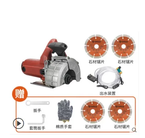 Saw cutting tile multi-function household small woodworking stone portable chainsaw cutting machine 1800W