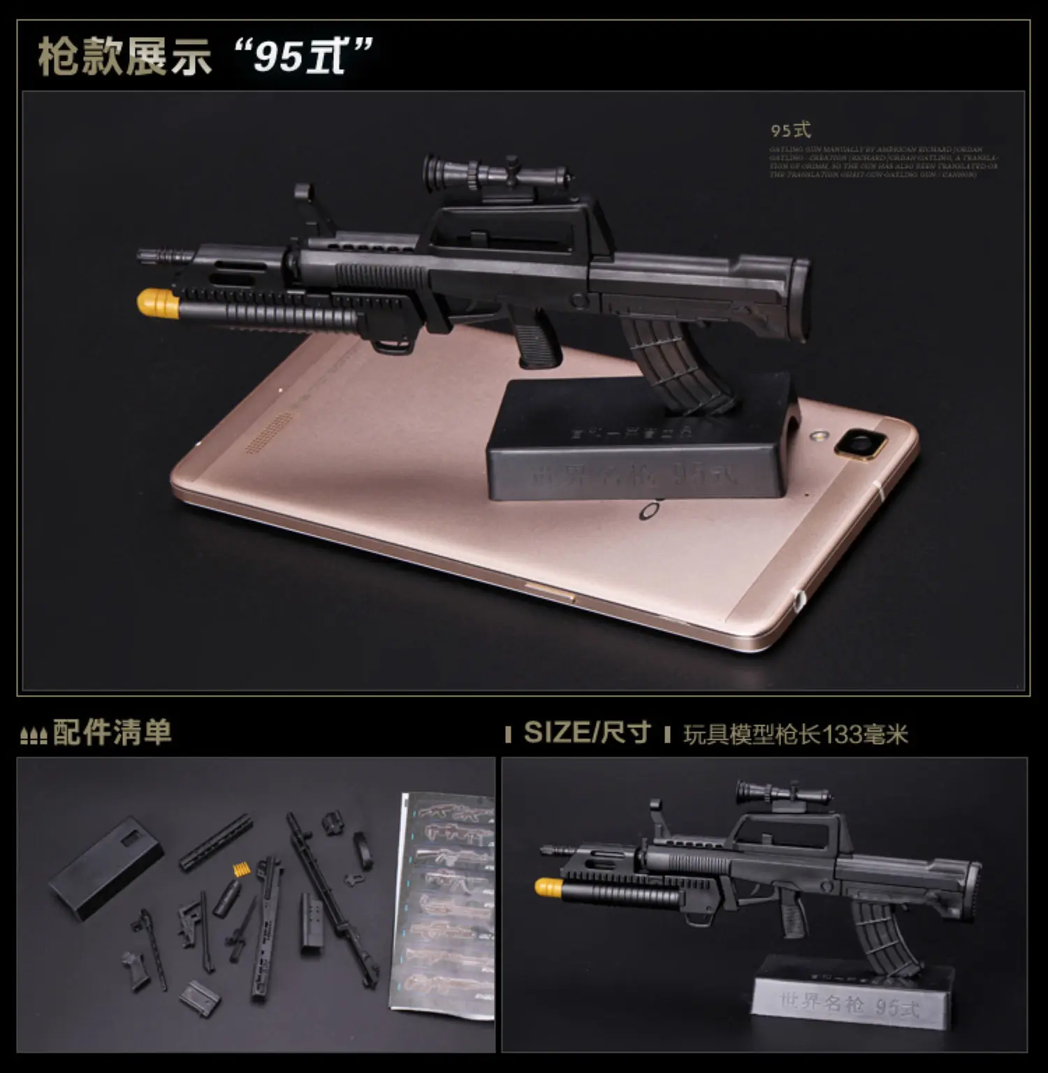 PUBG – fusil Mobile à échelle 1/6, jouet, modèle d'assemblage, puzzle, briques de construction, pistolet pour figurines d'action