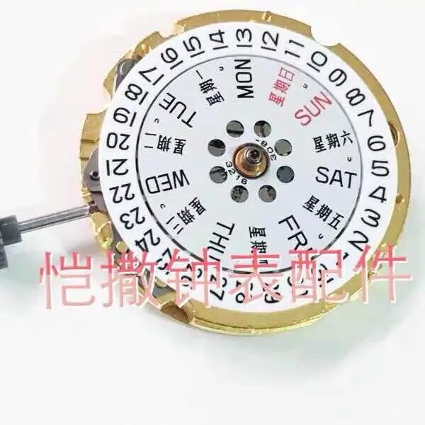 New imported watch accessories Miyoda 8200 movement white three-handed dual calendar automatic mechanical movement