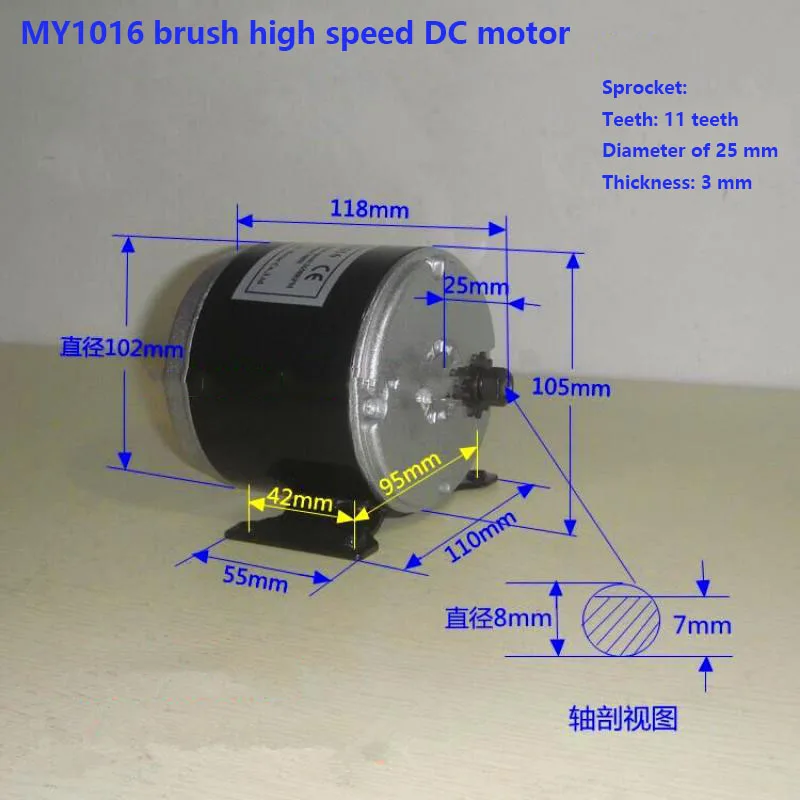 브러시가 있는 소형 전기 모터, 영구 자석 DC 고속 모터, MY1025, 250W