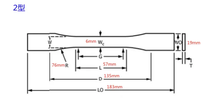 ASTM D638 Die Sampling Cutter Plastic Stretch Dumbbell Die