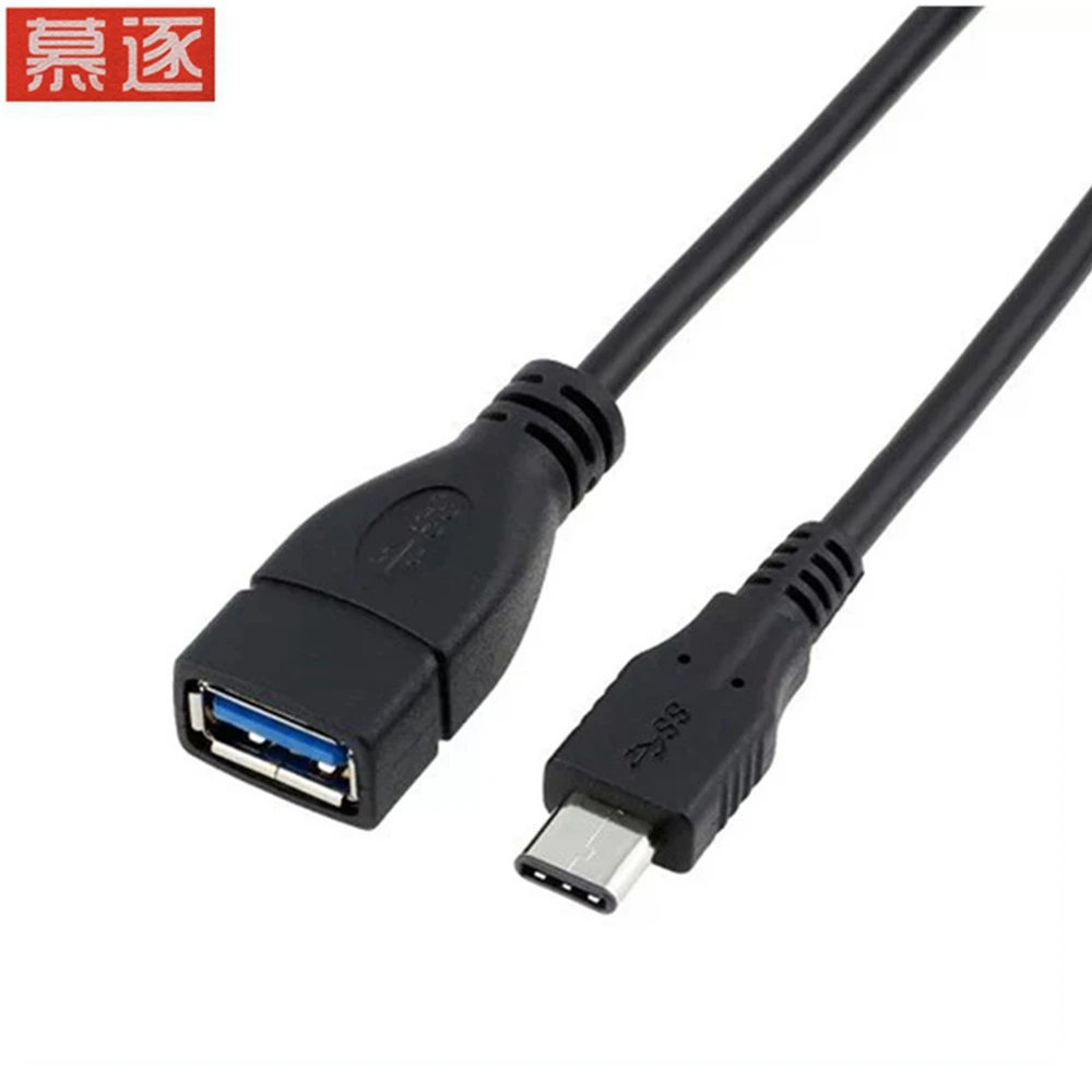 

Type-C to USB type-C to type-C extension line high speed transmission OTG data line adapter 0.2m