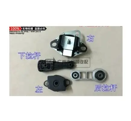 

Details about Engine Mount Mounting for Renault Megane Scenic 1.4i 1.6i 1.8i 2.0i 16V