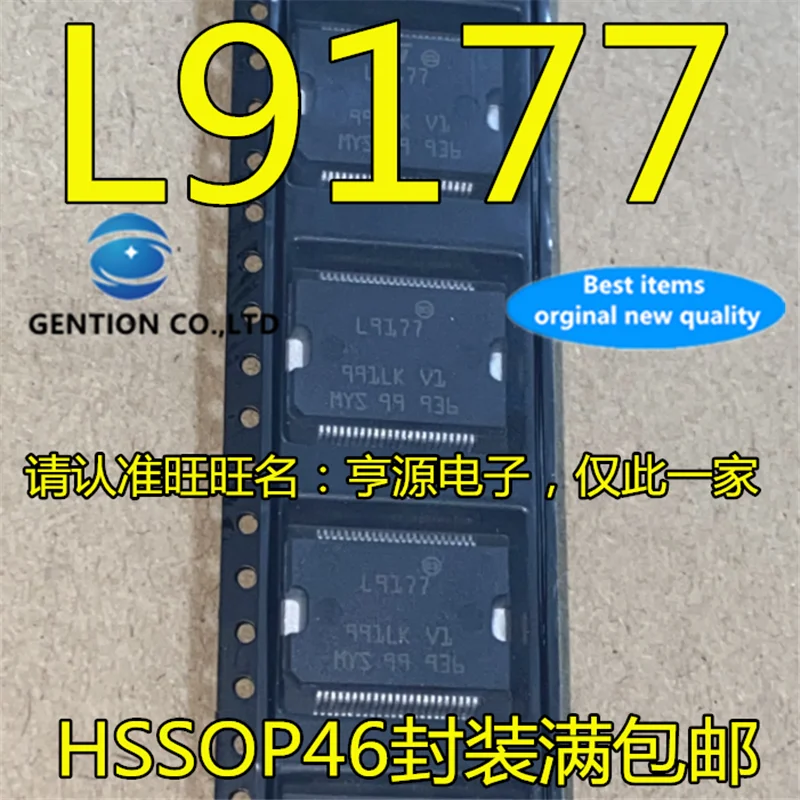 10Pcs L9177 HSSOP46 Vulnerable chip of automobile computer board   in stock  100% new and original