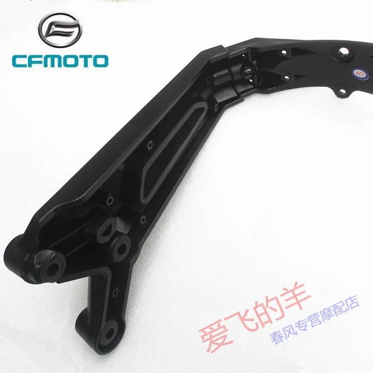 Motorcycle Accessories Cf250 Rear Fender Bracket 250nk Rear Fender Support Plate Fender Bracket