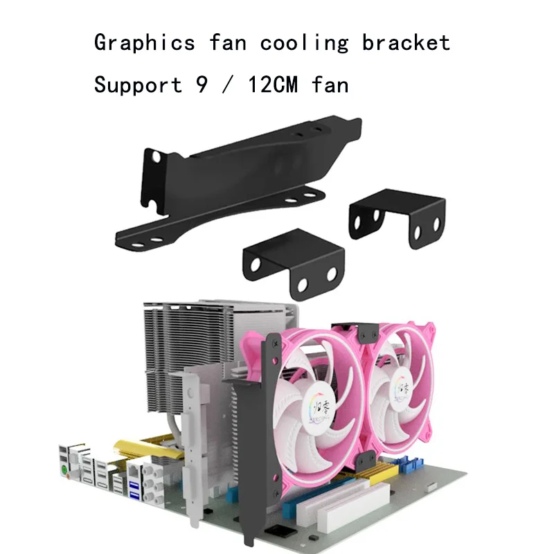 

Graphics partner 12CM fan bracket PCI bit fan cooling rack desktop universal auxiliary graphics card radiator