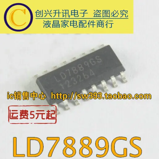 (5piece) LD7889GS