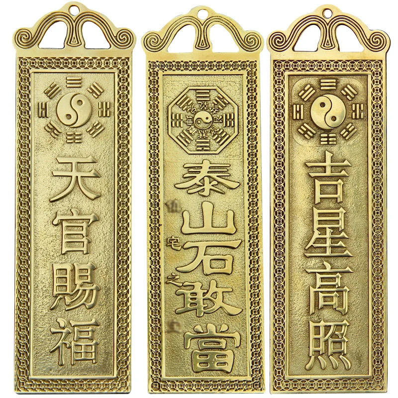 Pure Copper Plate TianGuanCiFu Feng Shui Ornaments Pendant Card Bagua Mirorr The Eight Trigrams mirror Home Decorative antiques