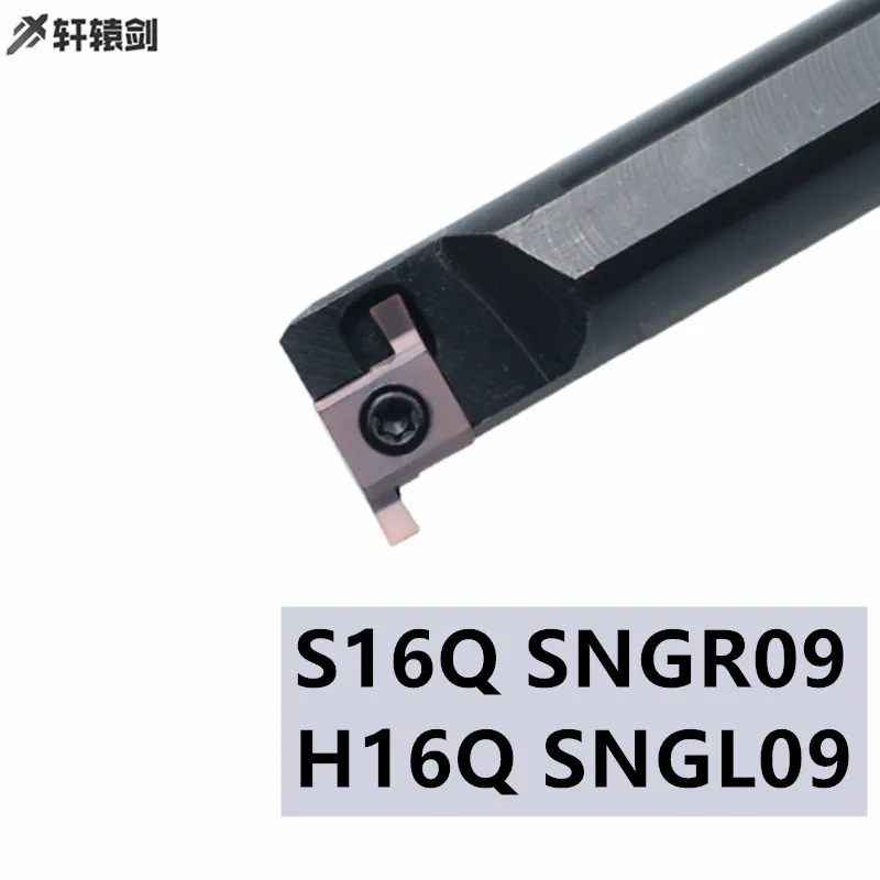 1 قطعة S16Q SNGR09 H16Q SNGL09 CNC الداخلية الحز مخرطة أداة حامل ، فهرسة مايكرو Holefor الإدراج 9GR