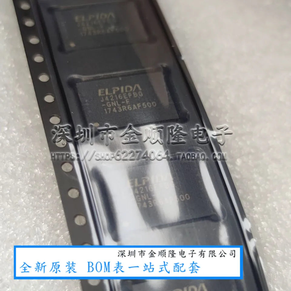 Flash flash bloqueador bga