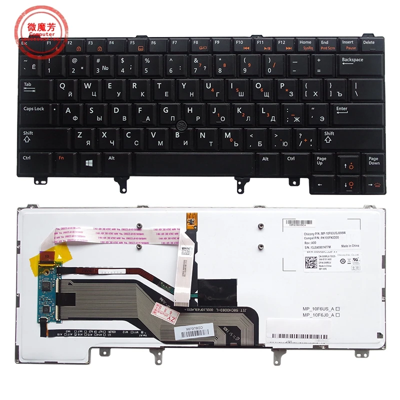 

Russian NEW For DELL E6420 E5420 E5430 E6220 E6320 E6330 E6420 E6430 RU with Backlight Laptop Keyboard