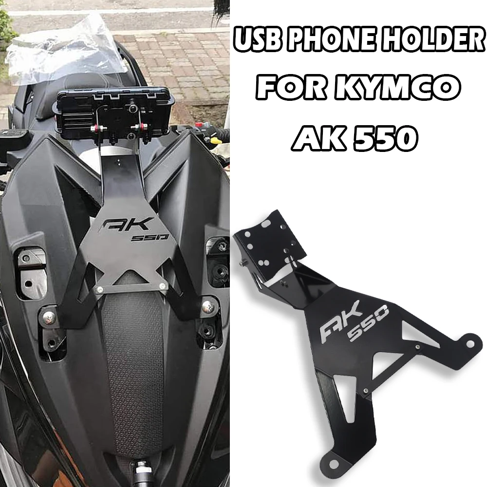 

Motorcycle GPS Navigator Support For KYMCO AK 550 AK550 USB Phone Holder Mobile Phone USB Navigation Bracket