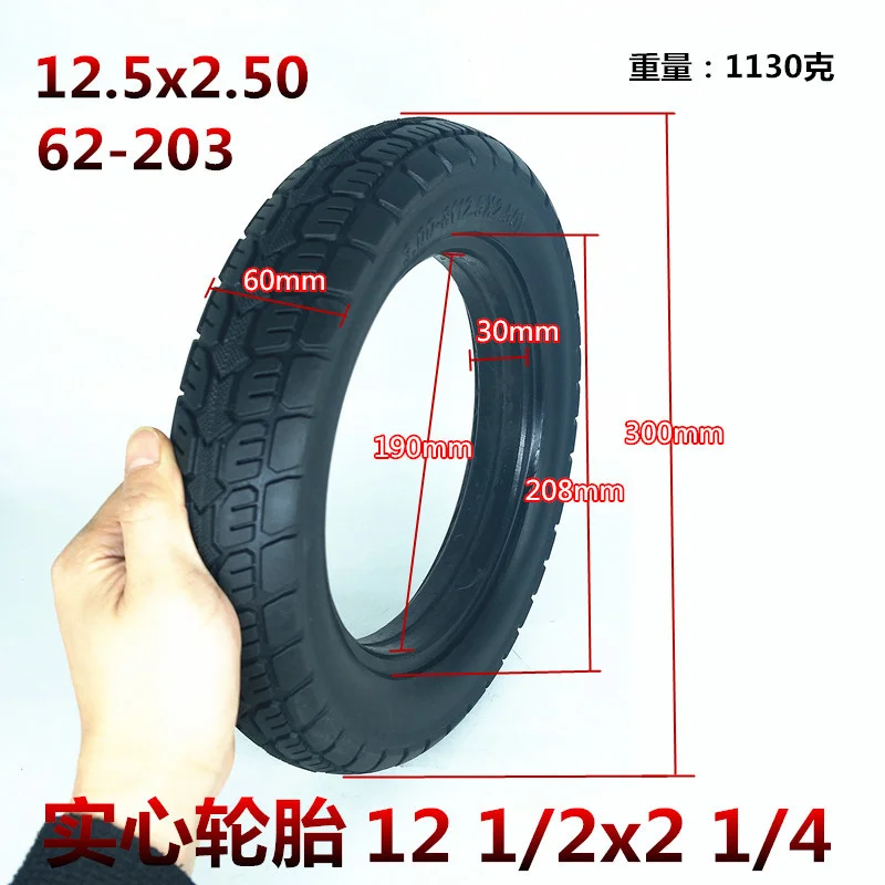 

12 Inch Electric Vehicle Solid Tire 1/2x2 1/4 28mm 30mm 57/62-203 Inflatable Inner and Outer Hub