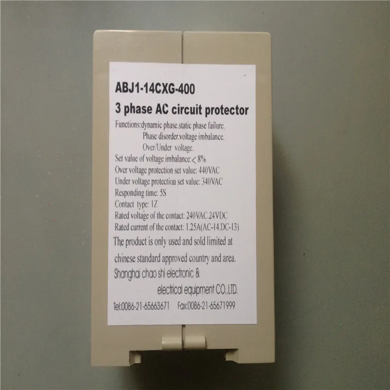 Three phase AC protection relay   ABJ1-14WBX/14WFX/14WAX/14WCX chaoshi18