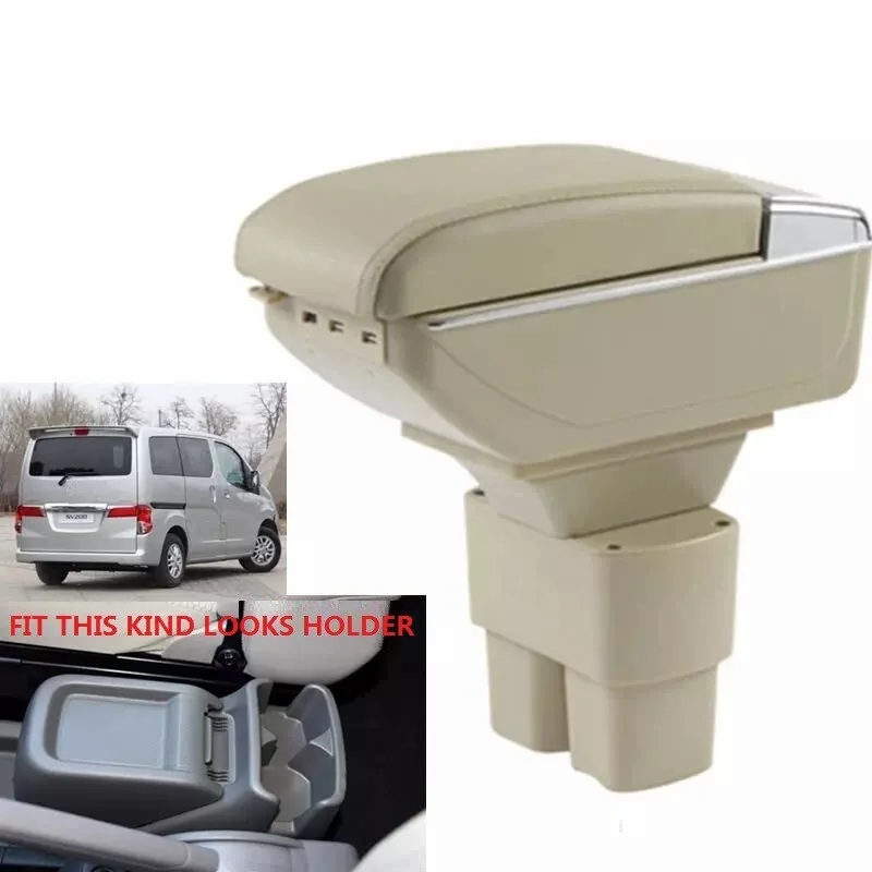 CITYCARAUTO BIGGEST SPACE+LUXURY+USB Car armrest box central Storage content box with cup holder USB FIT FOR NISSAN NV200